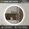 Espejo Inteligente Espejo de Maquillaje LED Montado en la Pared Pantalla Táctil Luminosa Espejo de Baño Antivaho con Luz Espejo de Baño Redondo