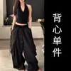 Atuendo de chica hot estilo coreano: un conjunto completo de vestido tipo camisola y falda corta, nueva colección de verano 2026