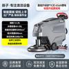 Lavadora industrial Yangzi YZ-X2, para taller, fábrica comercial, desbrozadora, manual, con succión y remolque, barredora integrada