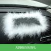Tapete Antiderrapante para Carro Carro Grande Pena de Coroa Criativo Diamante Tapete Celular Painel de Instrumentos Navegação Tapete Antiderrapante Carro