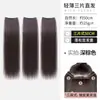 Set de tres piezas de parche capilar ultraligero y delgado para aumentar el volumen del cabello, esponjoso, transpirable, negro largo liso, tipo pieza pequeña, invisible, parche de reemplazo capilar sin rastro