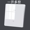 Enchufe Tipo 86 de Cinco Orificios con USB 10A Interruptor de Pared Enchufe Panel Material PC Certificado 3C Hogar Venta al por Mayor en Stock