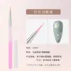 Set de Plumas para Manicura Transfronterizo 6 Gradiente Arcoíris Carcasa Mate Set de Pinceles para Manicura Cabeza Redonda Pluma de Fototerapia Pinceles de Manicura