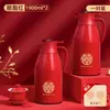 Termo para el hogar con revestimiento de vidrio Termo Olla Dote de boda Par de Botellas de Agua Caliente Rojas Termo de Gran Capacidad Termo Termo