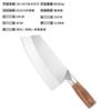 Yangjiang cuchillo de cocina al por mayor doméstico Cortador de huesos cocina cortador de carne afilado súper rápido cuchillo rebanador fábrica en stock