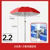 Gel Plateado Sombrilla Solar para Exteriores Parasol Paraguas Rojo Azul Paraguas para Puesto Comercial Stand Publicidad Impresión Extra Grande Protección Solar para Patio