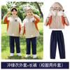 Traje de Chaqueta Uniforme Escolar Primaria Otoño e Invierno Nuevo Ropa Deportiva para Niños Uniforme de Clase Uniforme de Jardín de Infancia Conjunto de Tres Piezas