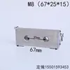 Porcas retangulares de aço inoxidável 304, porcas multi-furo, acessórios para perfil de alumínio, porcas não padronizadas M6, M4, M8