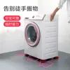 Mover de peso para muebles multifuncional simple polea para refrigerador polea de un solo operario herramienta de manejo con rueda universal