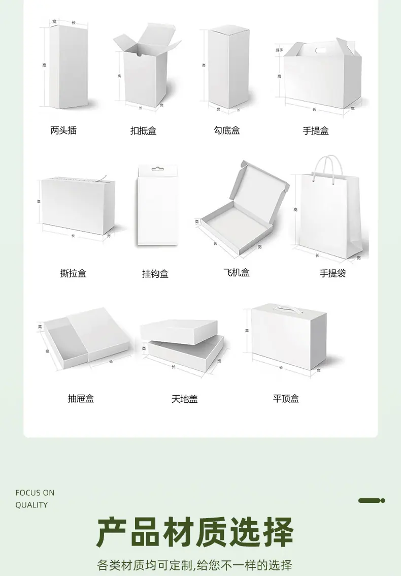 790包装盒_09.jpg
