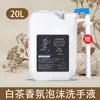 Higienizador de Mãos em Espuma 350ml Refil Líquido para Limpeza de Hotéis e Pousadas para Uso Doméstico e Comercial Embalagem Grande a Granel Atacado em Estoque