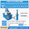 Conjunto completo de 10 toneladas con bomba de engranajes, válvula solenoide, estación hidráulica, cilindro hidráulico, estación de bombeo, tubería de aceite, equipo de control eléctrico, conjunto completo de empacadora