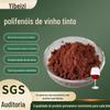 Em Estoque na Fábrica Polifenóis do Vinho Tinto 30% Pó de Matéria-Prima Extrato de Vinho Tinto Atacado em Massa Polifenóis da Uva Tinta Frete Grátis