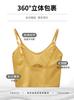Roupa Íntima U-Shaped de Cor Sólida Cuidadosamente Selecionada para Costas Bonitas, Camisola da Moda para Mulheres, Roupa Íntima com Bojos, Top para Uso Externo