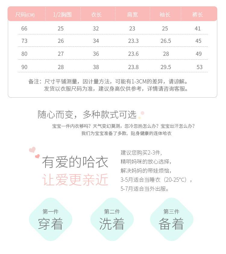 详情-12.jpg