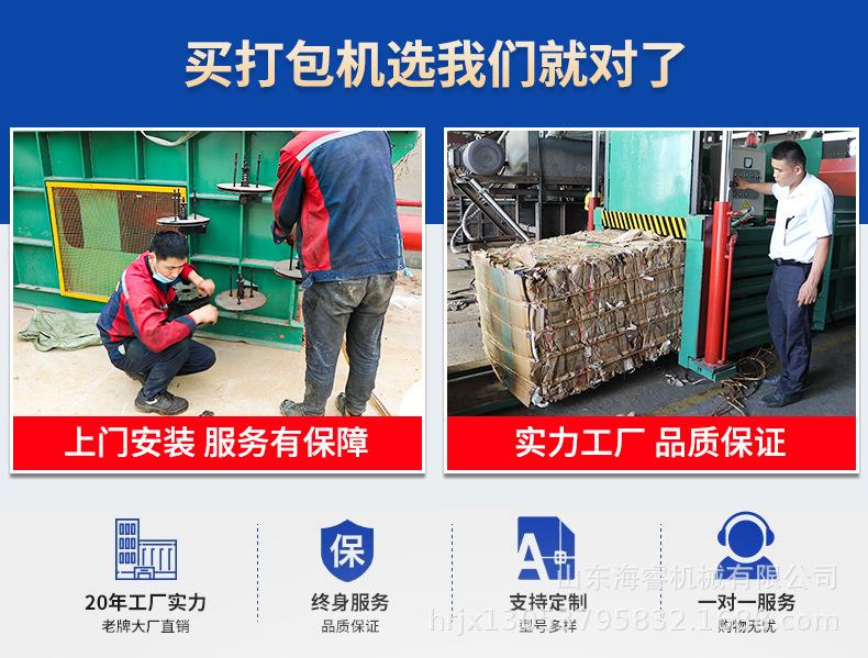详情页21.10_03.jpg