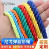 Corda de nylon elástica colorida, malha trançada para estruturas de escalada infantis, amarração e tecelagem DIY para decoração externa e doméstica