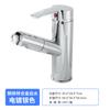 Grifo para Lavabo con Agua Caliente y Fría para Baño Doméstico, Grifo Extraíble para Lavabo de Baño