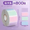 Etiquetas de rollo de notas adhesivas de colores, 500 notas manuscritas impermeables, pegatinas de marcado de clasificación para oficina y estudiantes