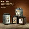 Lata de Chá Retro de Metal Pote Selado Chá Pu-Erh Chá a Granel Caixa de Armazenamento Universal Pacote de 1,0 kg Embalagem de Chá de Grande Capacidade