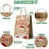Sacola de papel de Natal de tamanho médio da Amazon transfronteiriça, caixa de presente de feriado, sacola de embalagem de papel, sacola tote para presentes de doces de véspera de Natal