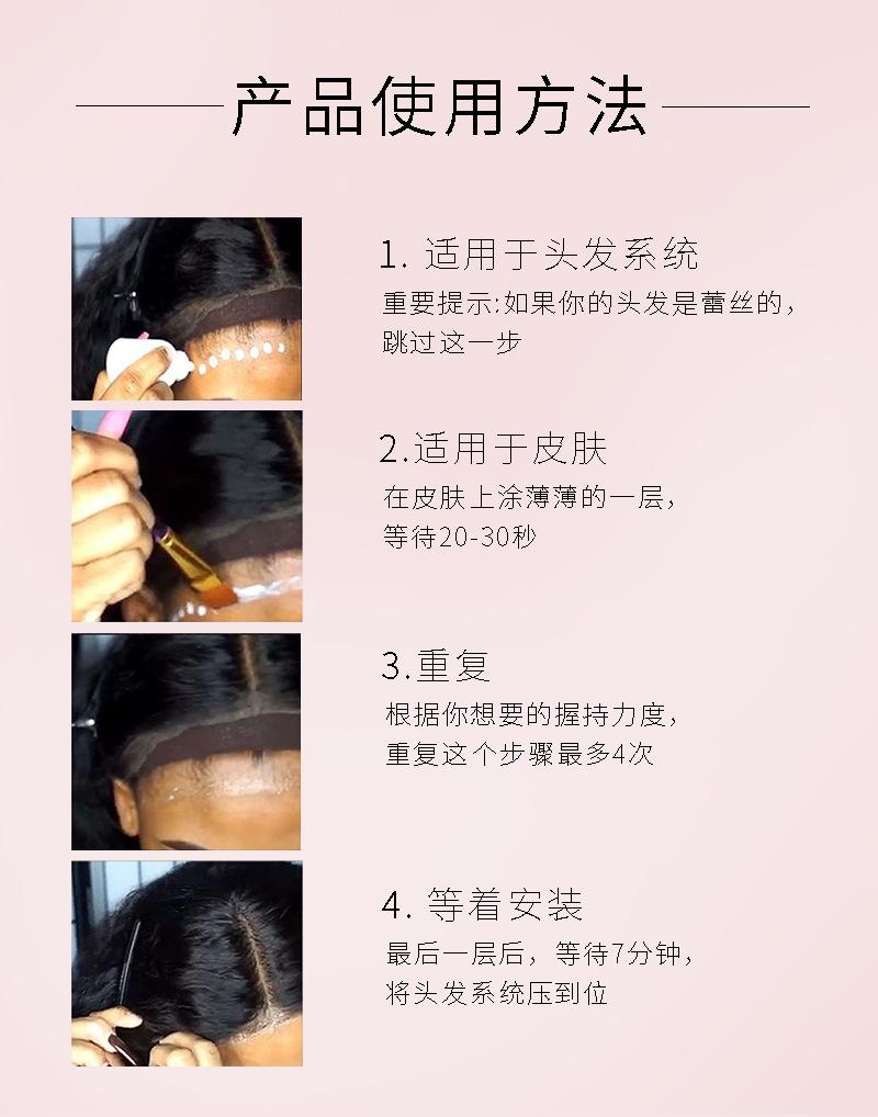 详情页2