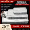 Suministro Directo de Fábrica Bolsas de Papel de Aluminio, Bolsas de Papel de Aluminio para Empaque de Grado Alimenticio, a Prueba de Humedad y Humedad, Personalizables