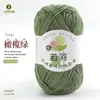 Hilo de Algodón Leche de Cinco Hebras Ruoyu 100g Hecho a Mano DIY Hilo para Muñecas Bebés Ganchillo Ramo Manta Venta al por Mayor