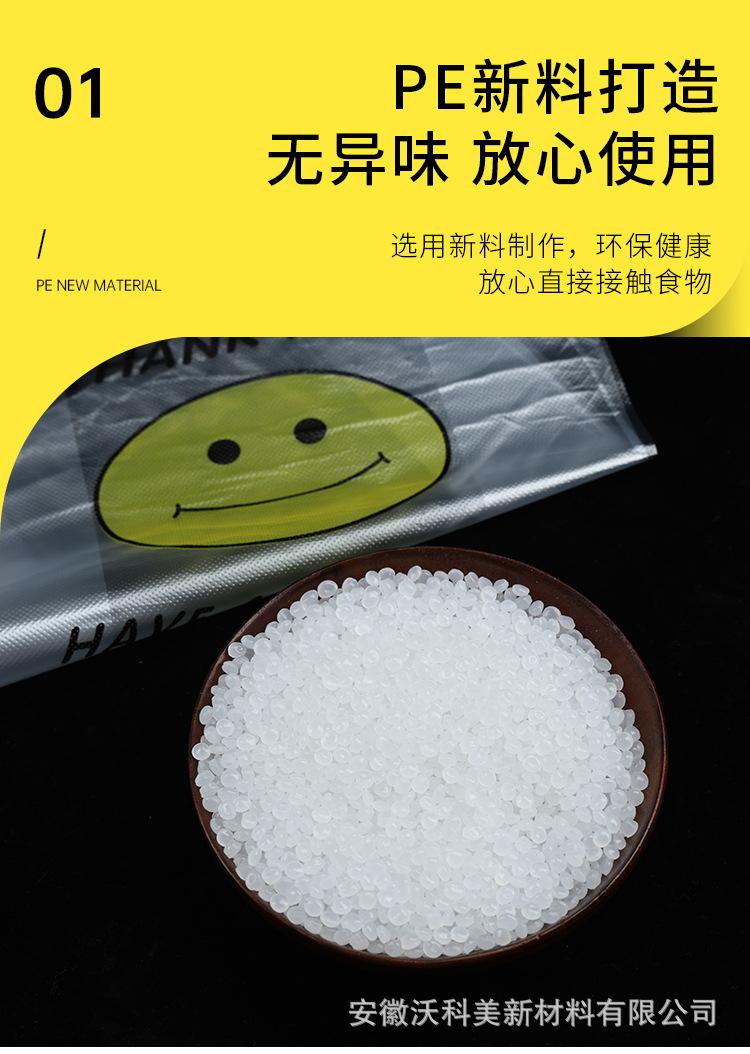 笑脸袋详情_06.jpg