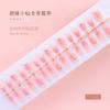 30 peças de split- tamanho nua tira pré-fabricada nail art nail shop especial unha peça semi-manual destacável desgaste real novo estilo chinês