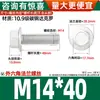 Parafusos Sextavados com Flange Classe 10.9 Pretos Gb5787 Parafusos com Flange e Dentes M6M10-M16