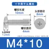 Suministro spot tornillo para máquina de acero inoxidable 304 ranura Phillips cabeza plana delgada diente de máquina tornillo de cabeza plana grande CM para muebles M1-M8