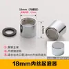 Filtro de malla a prueba de salpicaduras de agua para fregadero de cocina, núcleo interior, dispositivo de ahorro de agua, caño de agua, accesorios de cobre, aireador, grifo universal