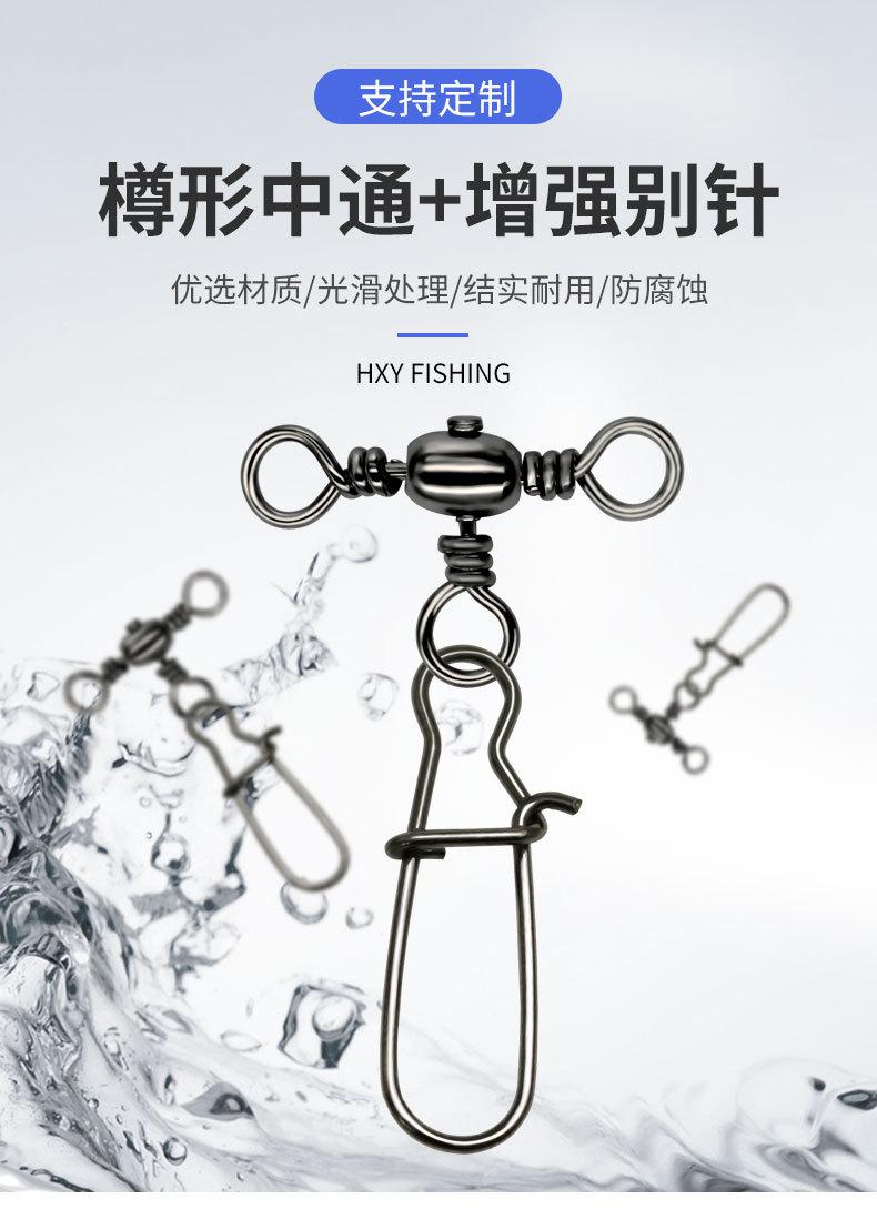 樽形中通+增强详情_01