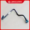Accesorios del Motor Foton Cummins Isf3.8 Compresor de Aire Tubería de Retorno 5255187