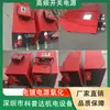 Ferretería y Refacciones para Autos, Bastidor de Vehículo con Arranque Suave, Piezas Metálicas, Fuente de Alimentación de Alta Potencia para Electroforesis, Rectificador, Máquina de Electroforesis de Corriente Continua