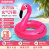 Material PVC Cruzado Resistente al Desgaste Juguete Inflable para Jugar en el Agua Forma Roja Flamenco Anillo de Natación