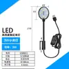 Luz de clipe para aquário pequeno balde de peixe plugue USB para aquário luz LED brilhante para aquário iluminação econômica palito de água luz de preenchimento de tanque luz de clipe pequena