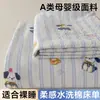 Grado A Ins Cartoon Oso Pequeño Amigable con la Piel Lavable Algodón Sábana para Cama Habitación Individual Hogar Dormitorio Ropa de Cama Sábana Doble