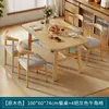 Mesa de té simple, mesa de té para sofá pequeño de sala de estar, mesa de comedor pequeña, mesa baja, mesa para beber té de sala de té, mesa rectangular para uso doméstico