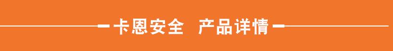 产品详情
