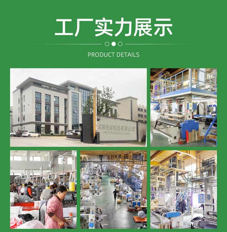 详情页-浙江见解包装制品有限公司-1_15