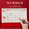 Calendario de Escritorio Hueco Estilo Chino Estampado en Caliente Año del Cordero 2027 Calendario de Escritorio Imprimible con Logo Publicitario Corporativo Personalizado Adorno para Escritorio Venta al por Mayor