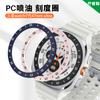 Para Samsung Galaxy watch7 generación 47mm ultra inyección de combustible PC nuevo anillo de escala