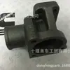 Accesorios para motor Cummins/asiento de termostato 5257270 5316072 ventas directas de fábrica