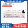 Módulo de potencia IGBT Zhenghang FF450R12KT4 FF450R12ME3, componentes electrónicos originales y nuevos.