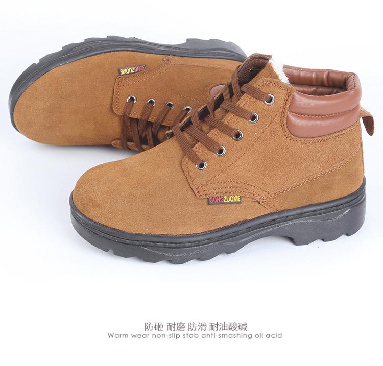 良兴综色棉鞋描述新(1)_17