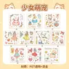 100 Folhas Adesivos Decorativos de Desenho Animado Fofo para Crianças, à Prova D'água, Estampagem a Quente, Laser para Caderno, Adesivos de Papel