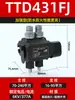 Conector de Derivación Perforador de Aislamiento de Cable Terminal Tipo T Conector TTD Alta Potencia