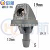 Adecuado para Suzuki Swift SX4 Liana, cubierta de boquilla de pulverización de vidrio de engranaje delantero, cabezal de pulverización